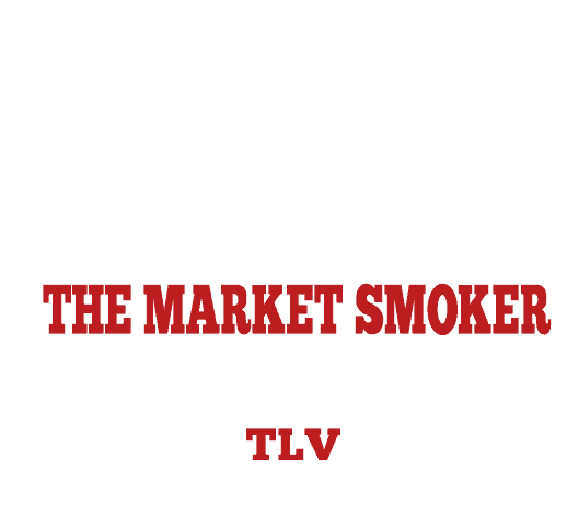 מעשנת השוק – שף פרטי בתל אביב לאירועים קטנים