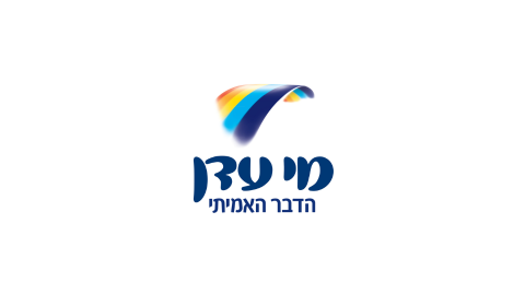 לוגו מי עדן – אירוע חברה של מי עדן במעשנת השוק בתל אביב